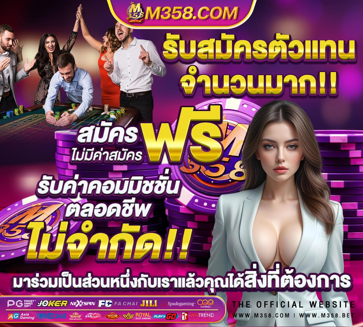 sbobet ผลบอลสด365